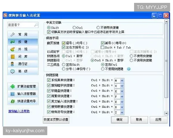 换人程序规则拆解：什么时候必须停球换人才合规？