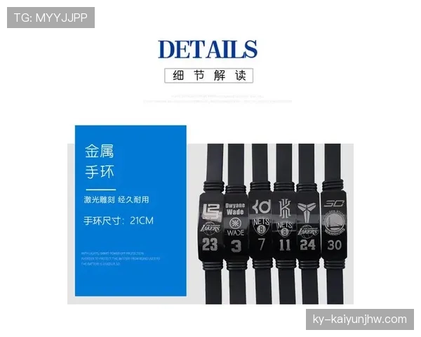 篮球规则：新手必看的起跳接触判罚标准与正确解读