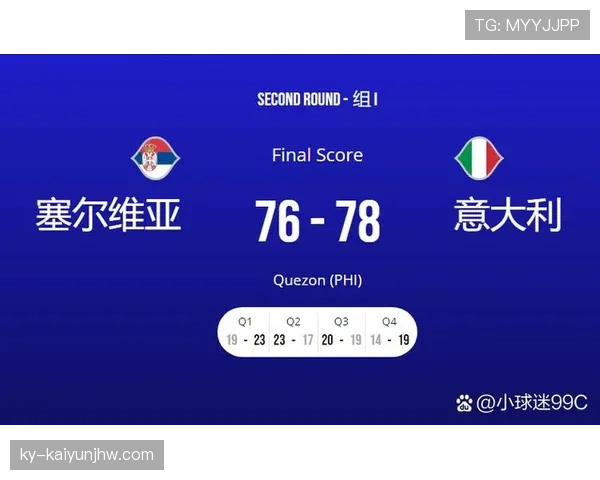 世界杯I组晋级路线图分析