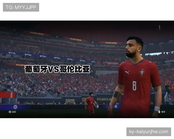 哥伦比亚VS葡萄牙比赛预测